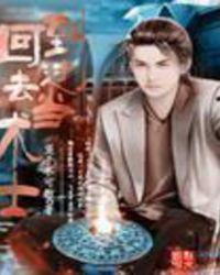 回到过去当术士88读书网