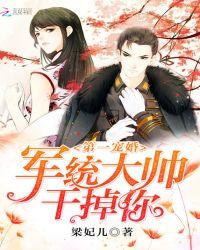 军统第一特工笔趣阁