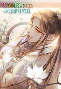 失忆后我成了宿敌心尖宠