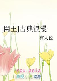 网王之古舞