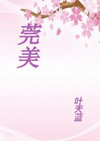 莞美中考升学率怎么样