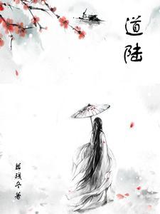 道陆竣工验收是验收可使用部分还是验收全部