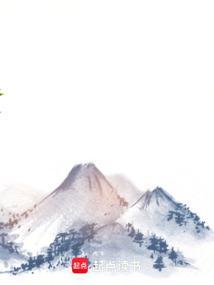 苟在修仙界的远古巨熊笔趣阁最新章节TXT