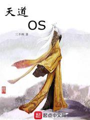 天道online游戏绿色服开服时间详细表