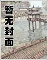 反性常识在提瓦特